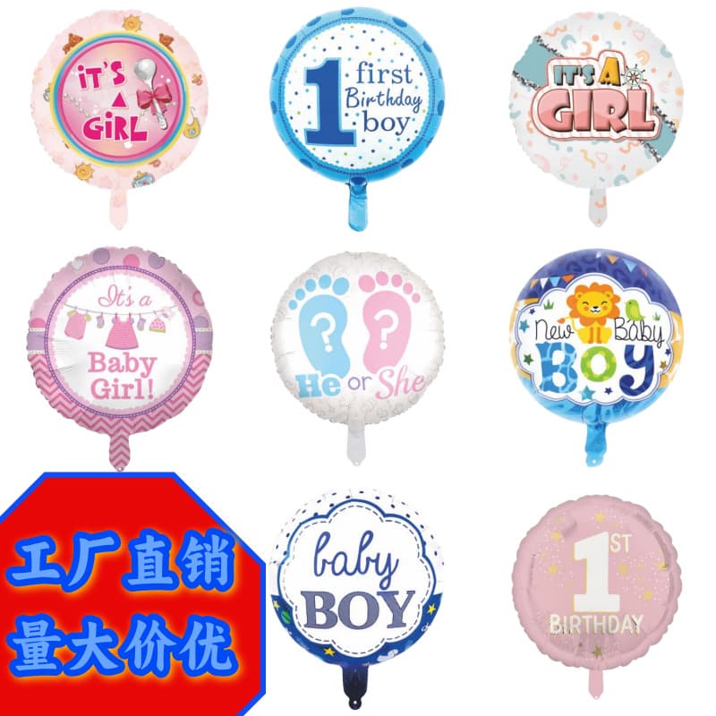 Cross-border Newborn Baby Aluminum Foil Balloons for Boys and Girls Birthday Celebration Party Atmosphere Decoration Wholesale