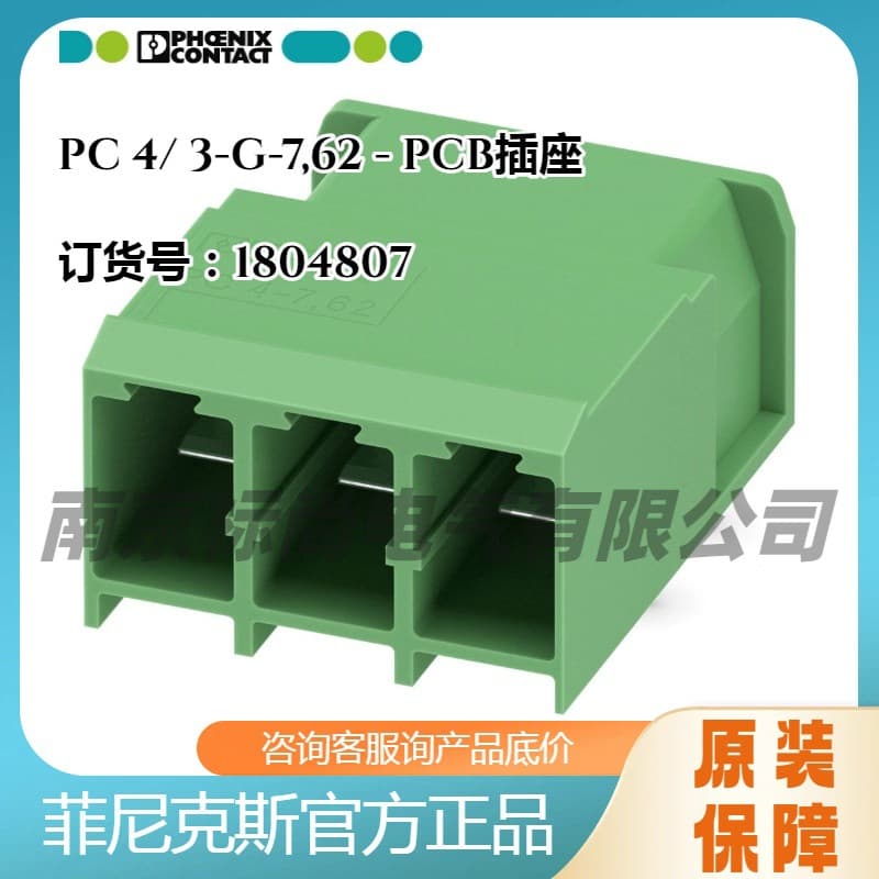 Phoenix PCB Socket PC 4/ 3-G-7.62 -1804807 Pin Header