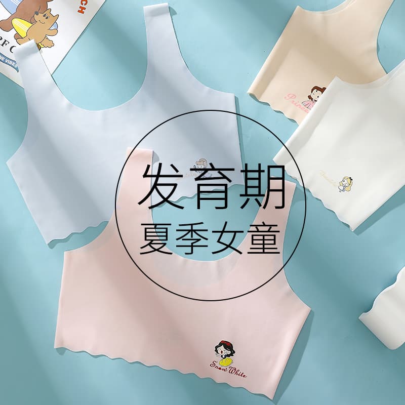Development Period Girls' Underwear 9-16 Years Old Girls Bandeau No Padding Seamless Vest Junior High School Student Breathable Bra Thin Style