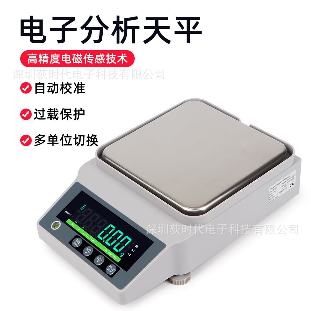 Digital display precision electronic balance Laboratory jewelry and medicinal materials multi-unit weighing electronic scale