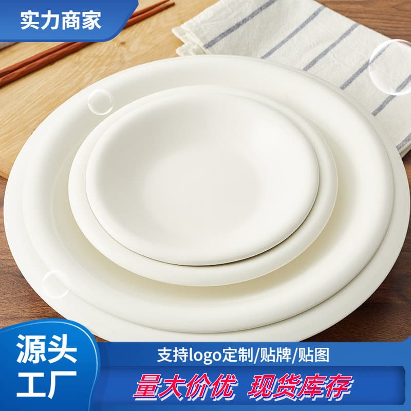 Anti-Japanese Zhengde plate ceramic tableware main meal plate white porcelain plate Shanxi hotel porcelain thick Ceramic plate