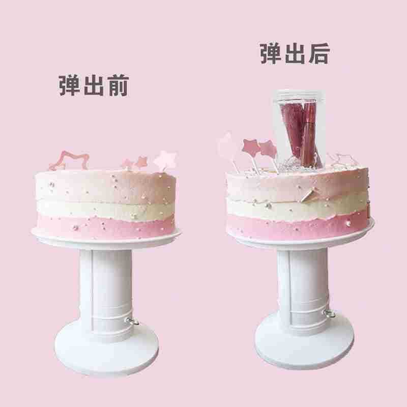 Surprise birthday cake stand, spray nozzle, trendy creative pop-up gift gadget, cupcake stand