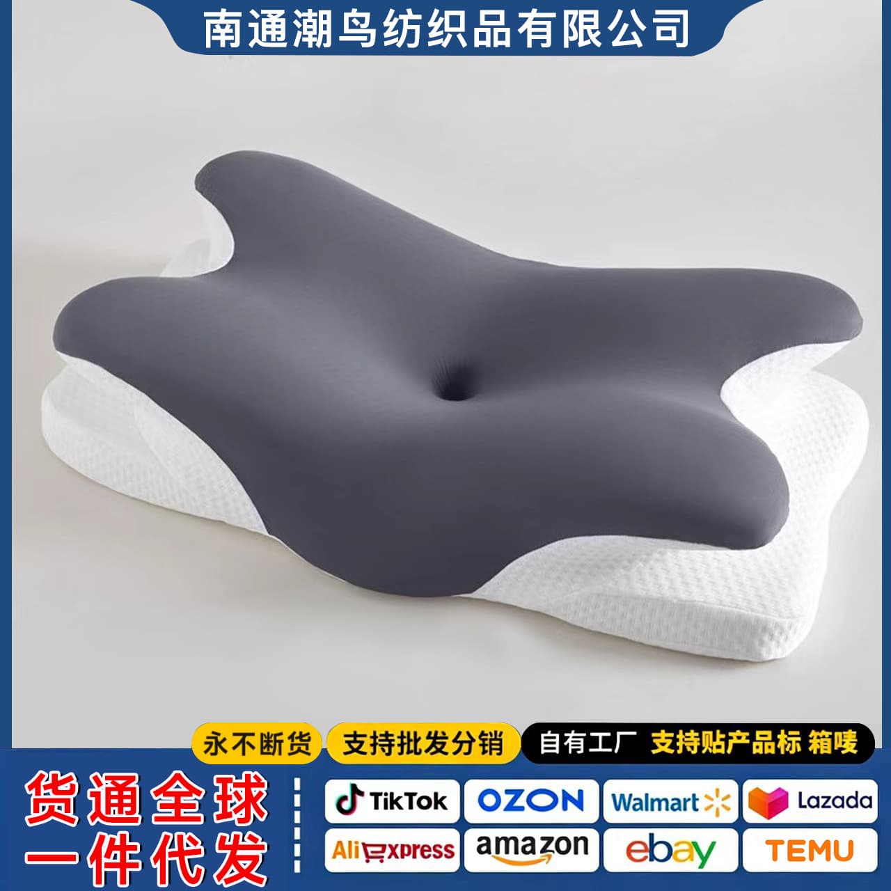 Cross-border Best-selling Memory Foam Butterfly Pillow Breathable Cervical Support Orthopedic Pillow Zero Pressure Slow Rebound Butterfly Memory Pillow