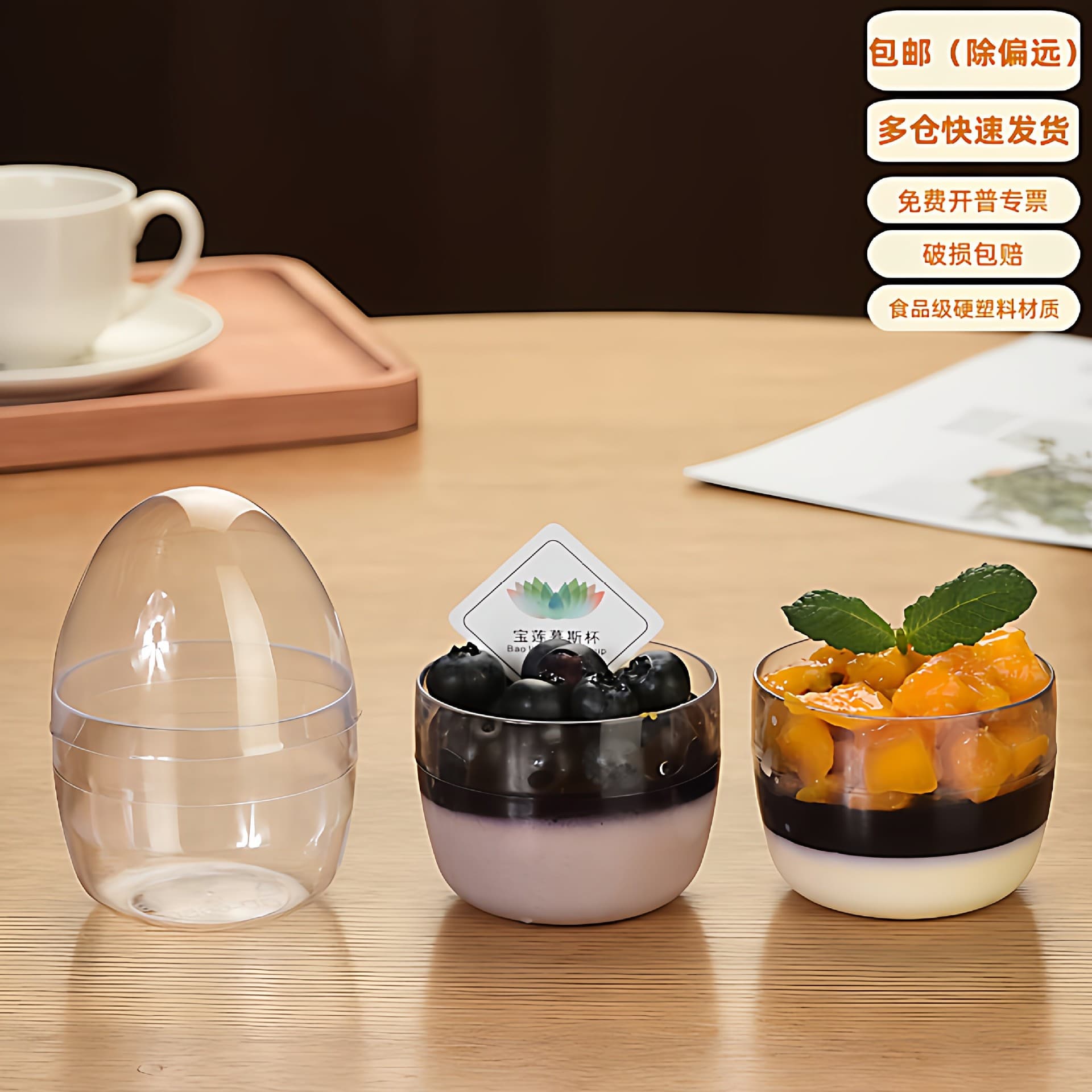 Thickened Round Mousse Pudding Jelly Dessert Stand Disposable Cake Cup Transparent Hard Plastic PS with Lid