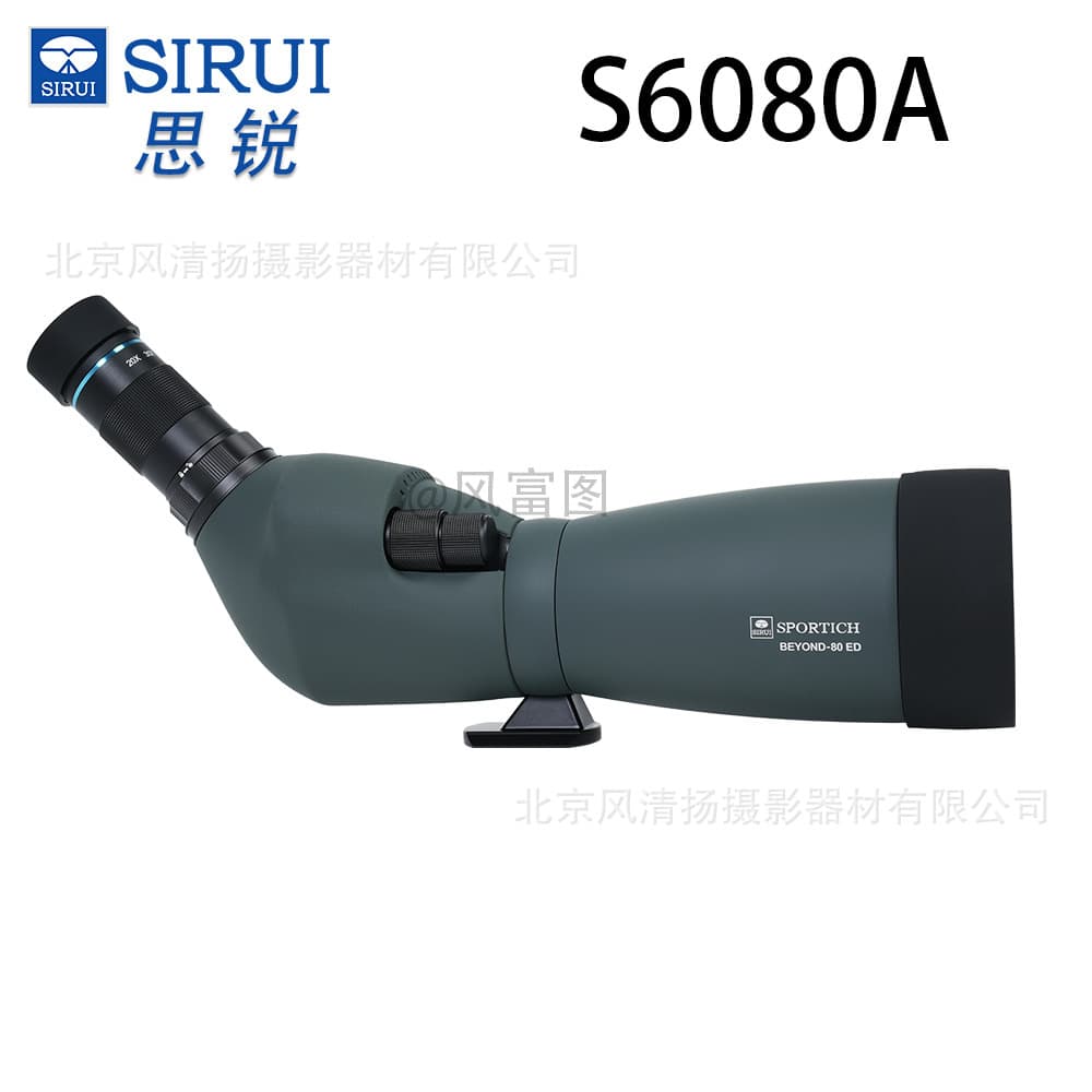Sirui BEYOND SERIES 20-60x80 Monocular Telescope with TS-M4 Phone Mount Kit