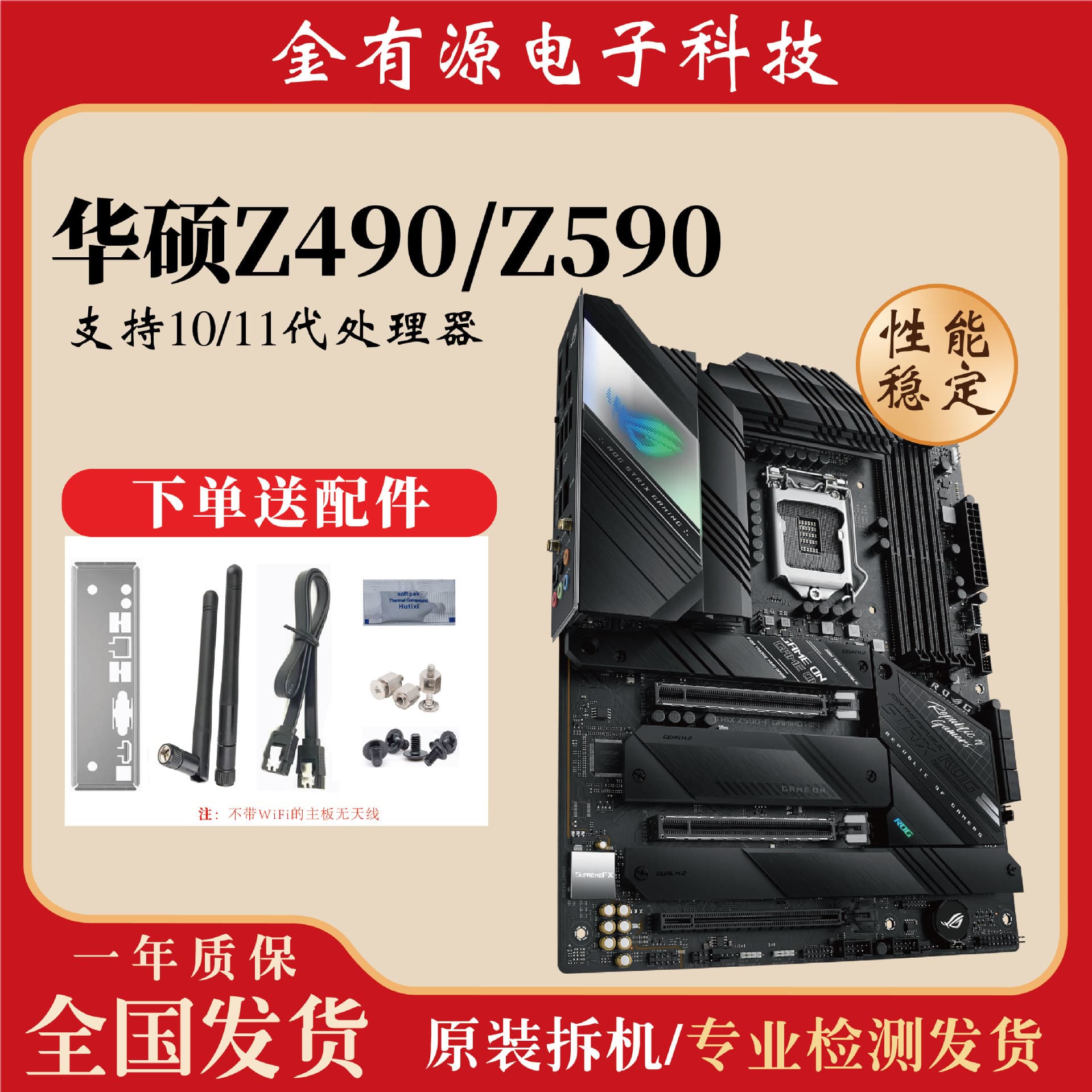 For ASUS/GIGABYTE Motherboard B560/B460 Chipset LGA1200 Socket 10th/11th Gen CPU