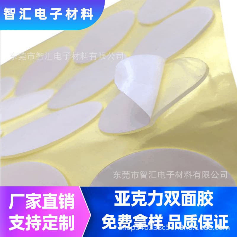 Acrylic Nano Double-Sided Tape, Damage-Free Reusable High Temperature Resistant High Viscosity Waterproof Tape for Car Ornament Fixing