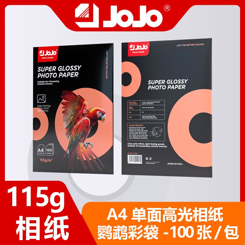 Jojo Photo Paper 115g High Gloss Photo Paper A4 Single-Sided Photo Paper Inkjet Printing Paper 100 Photo Paper Wholesale