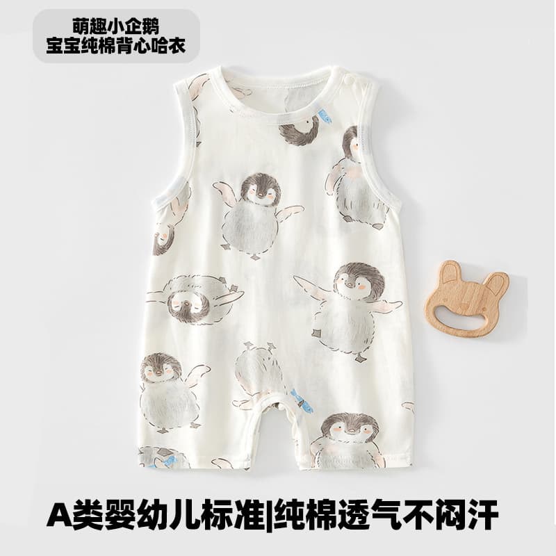 Newborn baby vest type crawling clothes summer thin baby clothes sleeveless pajamas summer clothes pure cotton clothes home clothes