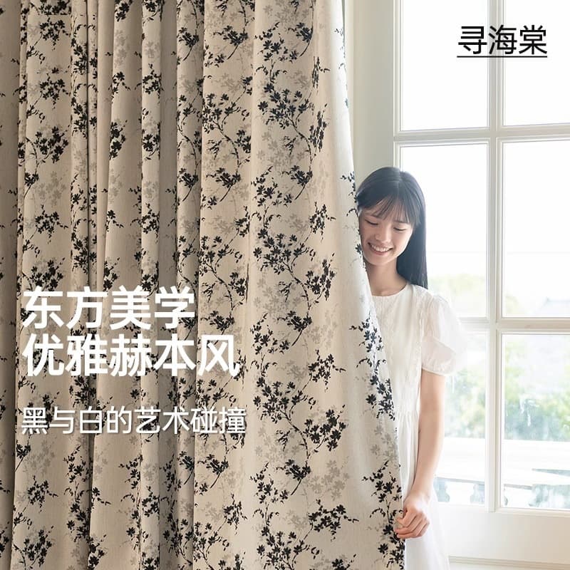 French Vintage Hepburn Style Curtains, Light Luxury Living Room Jacquard Chenille, High-End Bedroom Blackout, Black and White Mid-Century Modern
