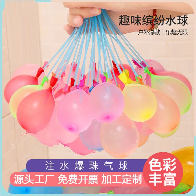 Small Water Balloons Quick Fill Summer Water Ball Water Bomb Toy for Kids Birthday Water Fight Fun