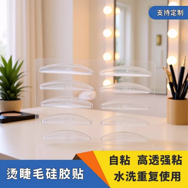 Cross-border hot sale 5 pairs of coded eyelash perm silicone gaskets Q-elastic jelly glue doll perm Barbie eyelash perm silicone patch