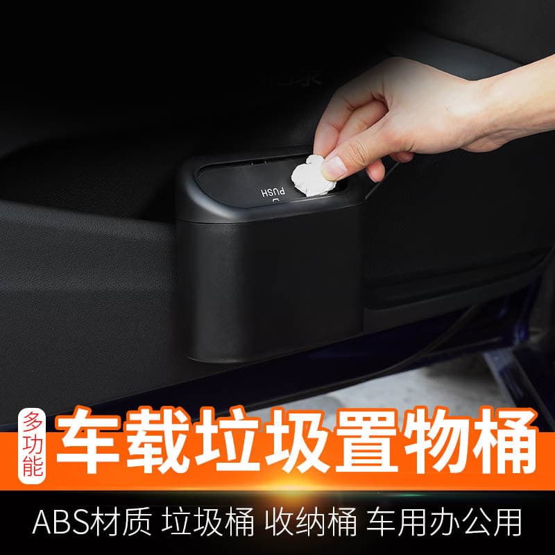 Car Trash Can Door Hanging Storage Bin Multifunctional Side Door with Lid Creative Car Organizer Box