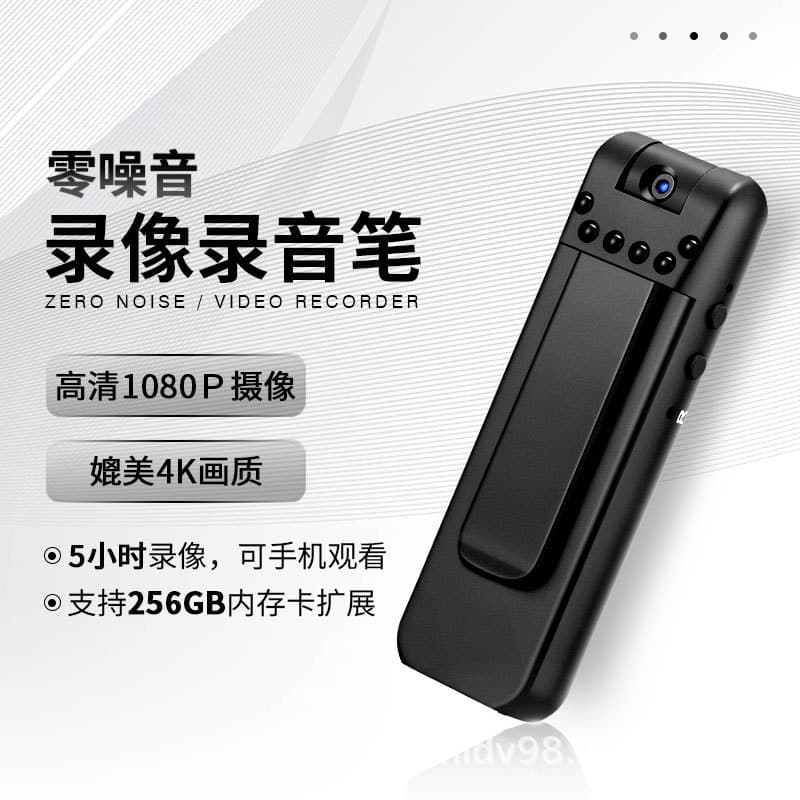 Chest-mounted high-definition smart recorder/voice recorder