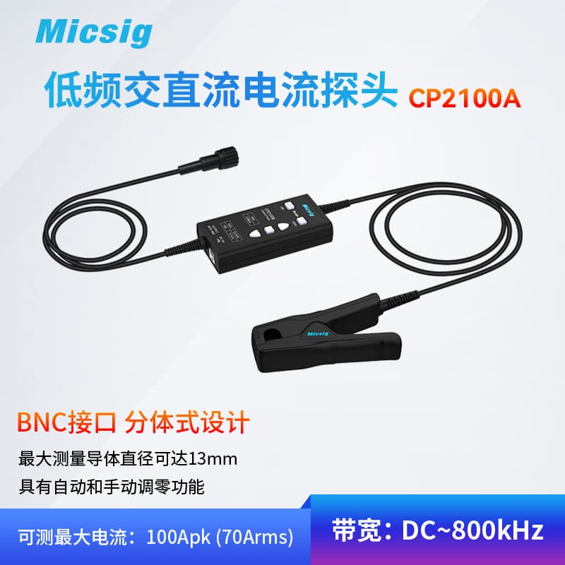 AC/DC Current Probe CP2100 Series 10A/100A Universal BNC Port for Oscilloscopes