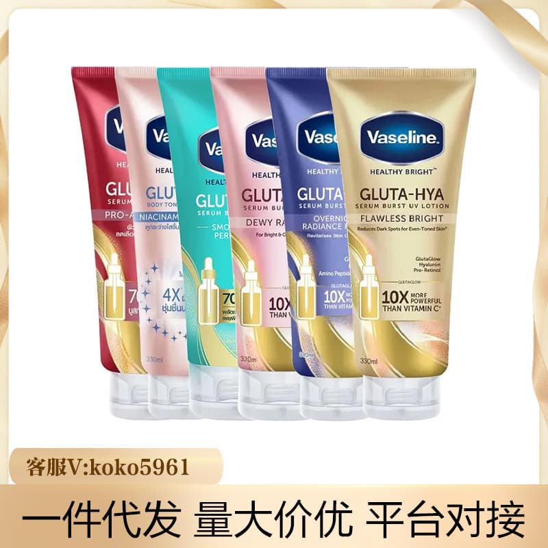 Cross-border Vaseline Body Lotion Night Thailand Niacinamide Thai Version Long-lasting Fragrance Body Moisturizing Hydrating Summer Refreshing