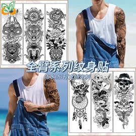 Full Arm Tattoo Sticker Cross-Border New Waterproof Sweat-Proof Simulation Art Black and White Colorful Personalized Full Arm Temporary Tattoo