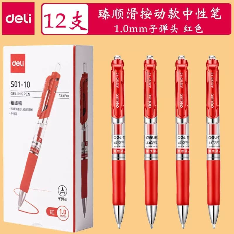 Deli Press Type Gel Pen 1.0/0.7 Red Office Water Pen Office Thick Signature Pen Teacher Grading Homework