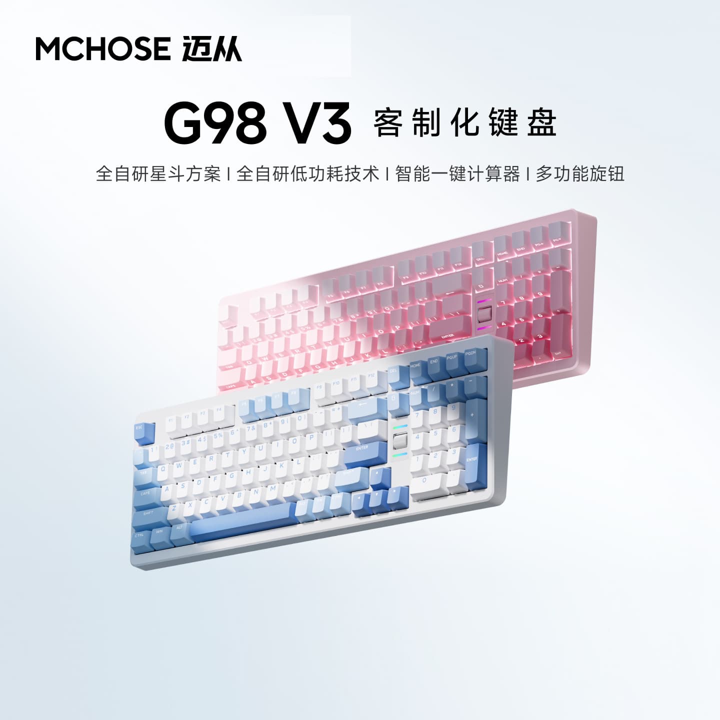 MCHOSE G98V2 Custom Mechanical Keyboard Gasket Tri-Mode Hot-Swappable Gaming Keyboard