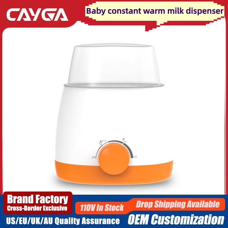 Cross-Border Dedicated Milk Warmer, Constant Temperature Milk Warmer, Bottle Sterilizer, Baby Products, US Standard, European Standard, UK Standard, Middle East, North America, Japan