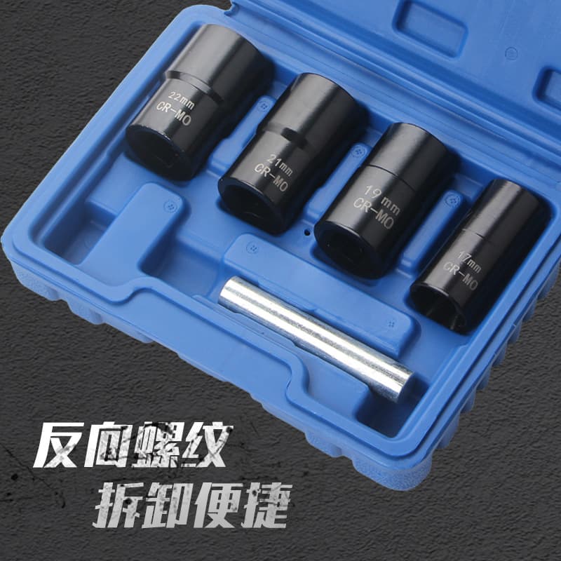 Car Tire Damaged Stripped Nut, Bolt, and Screw Anti-Slip Removal Socket Wrench Tool Extractor