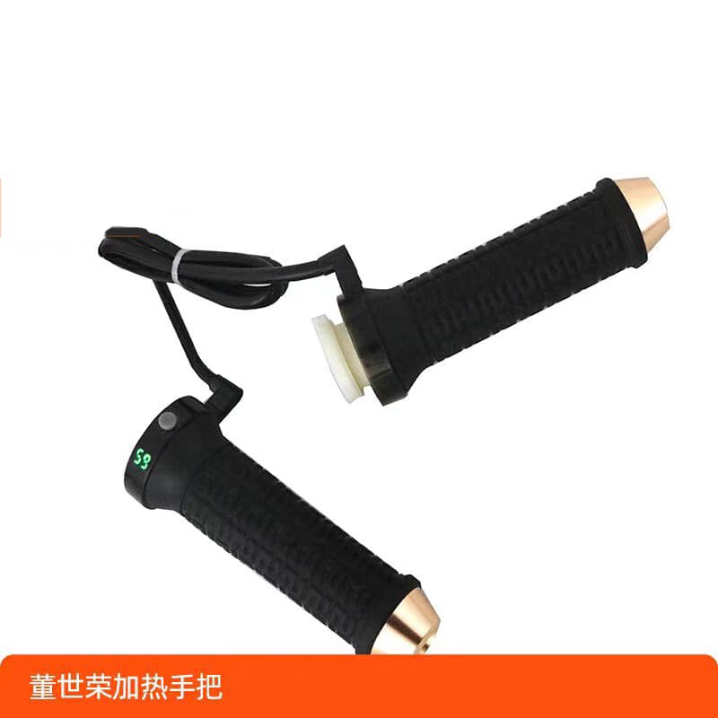 New Dong Shirong motorcycle heated handlebar pedal electric vehicle universal electric heating adjustable temperature modified handlebar cover