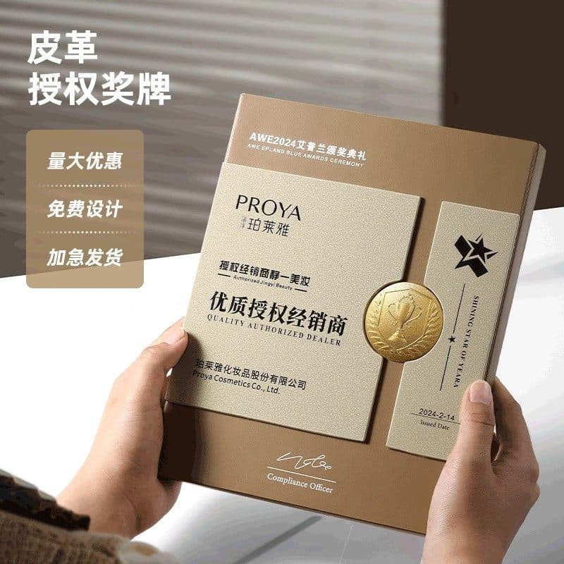 Premium Authorized Award Medal Customization, Mobile Phone Honor Dealer Certificate, Solid Wood Authorization Book, Excellent Team