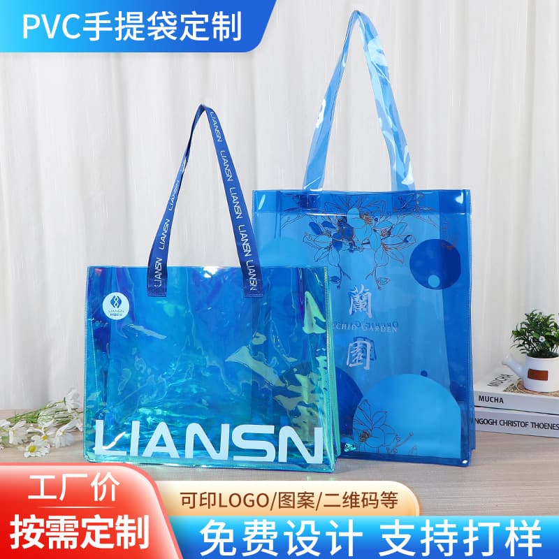PVC Handbag Custom Logo Star Concert Clothing Shopping Bag Transparent Gift Bag Souvenir Handbag