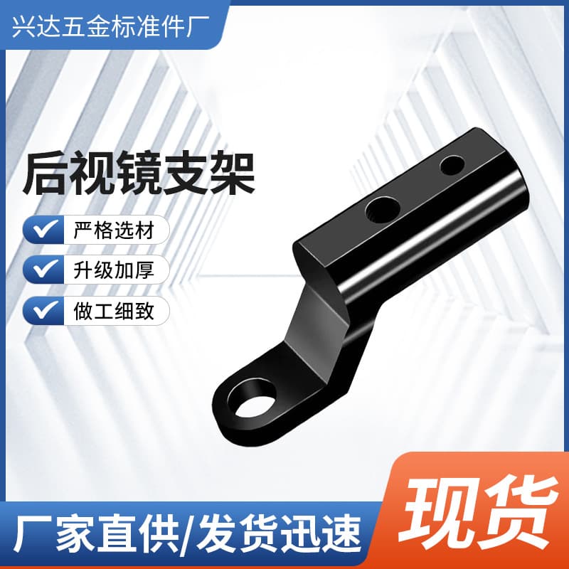 Motorcycle Accessory Spotlight Mount Multi-Function Expansion Bracket, Compatible with Front Bumper, Crash Bar, Shock Absorber, and Rearview Mirror Rod