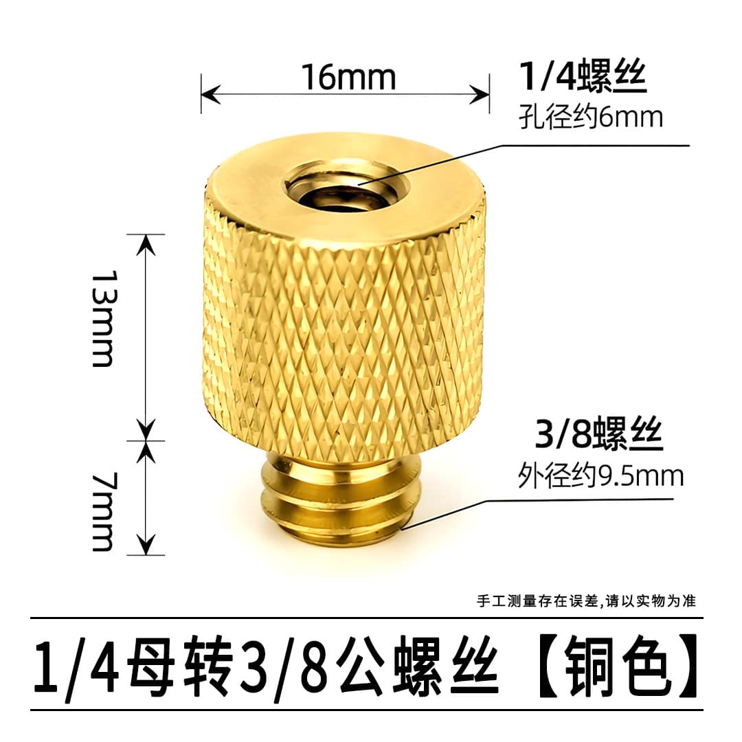 Tripod Quick Release Plate Screw Nut Hot Shoe Light Stand Adapter 1/4 to 3/8 Microphone 5/8 Universal Accessory
