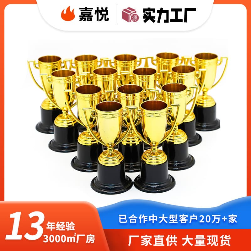 Cross-border Labeled Kindergarten Award Trophy Children's Plastic Mini Trophy Competition Prize Toy Prop Wholesale