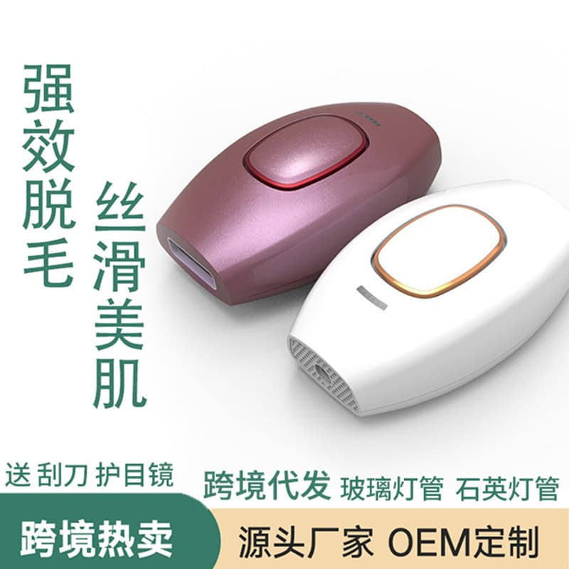 IPL Laser Hair Removal Device, Home Use Painless Full Body Hair Removal, Beauty Salon Skin Rejuvenation Device, Private Fit Shaving, Non-Freezing Point