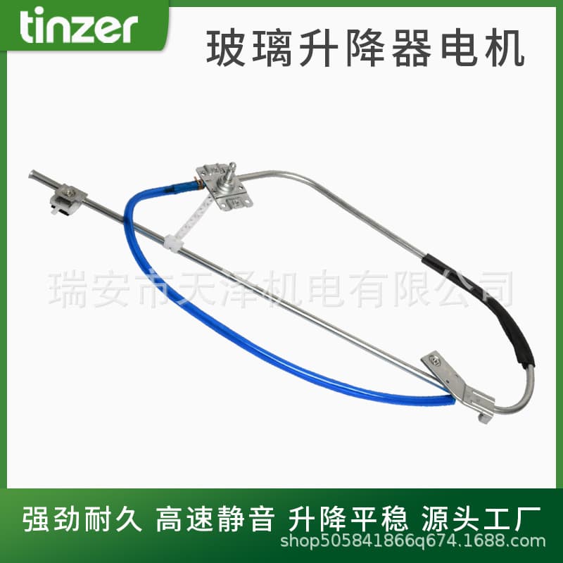 Glass Lifter for Iveco Truck Manual Window Regulator Bracket Motor 98407741 L