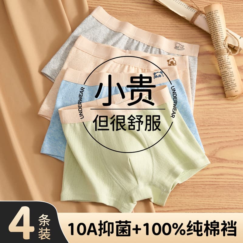 Boys' Cotton Briefs Class A Cotton Teen Boys Developing Period Big Kids Children's Large Size Boxer Briefs