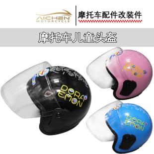 Motorcycle Children's Helmet Cartoon Helmet Kids Safety Helmet Lightweight Half Helmet Southeast Asia Hot Selling Wholesale