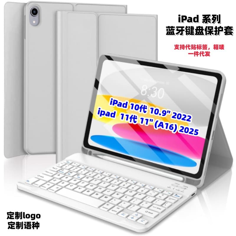 Magnetic Detachable Keyboard Case with Spanish Mexico Layout for iPad 10th Gen, Air 11 Tablet Leather Cover M4 RGB