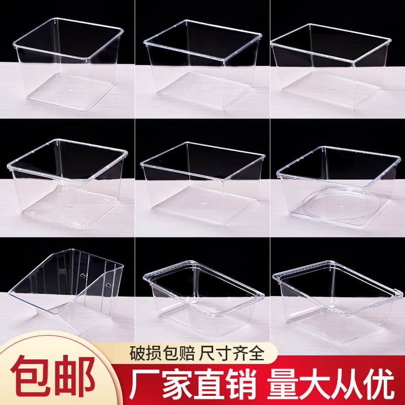 Supermarket bulk food box transparent plastic display box bulk storage snack box candy box dried fruit box bulk weighing box