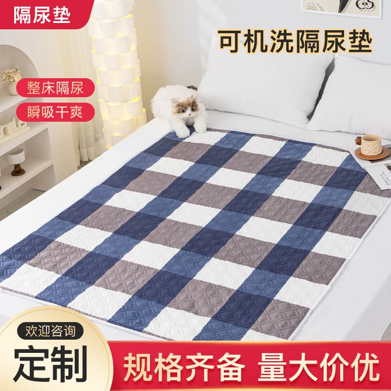 Adult Diaper Changing Mat Washable Nursing Pad Waterproof Multi-Purpose Elderly Incontinence Pad Universal for All Seasons