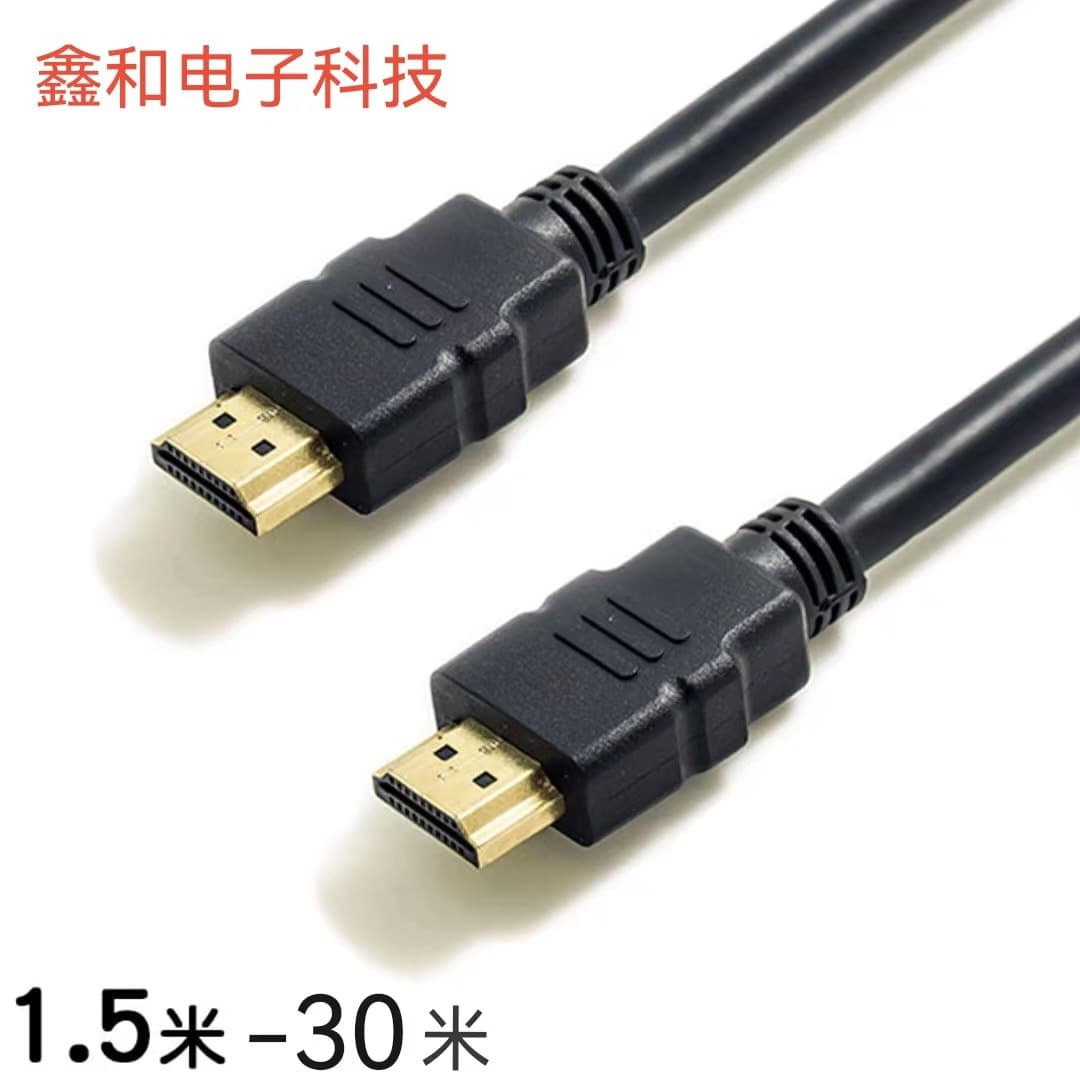 Gold-Plated 1.4 Version HDMI Optical Skin High-Definition Data Cable Computer TV Monitor Projector Matching Connection Cable