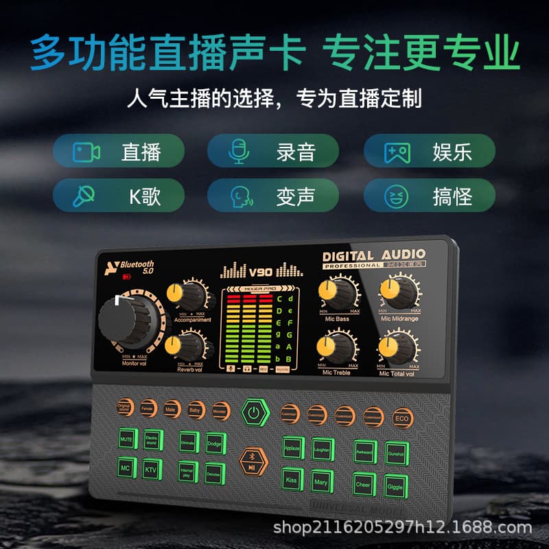 Sound Card Live Broadcast Bluetooth Recording Live Streaming Karaoke Mixing Voice Changer Audio Plug and Play Microphone for Computer and Mobile Phone