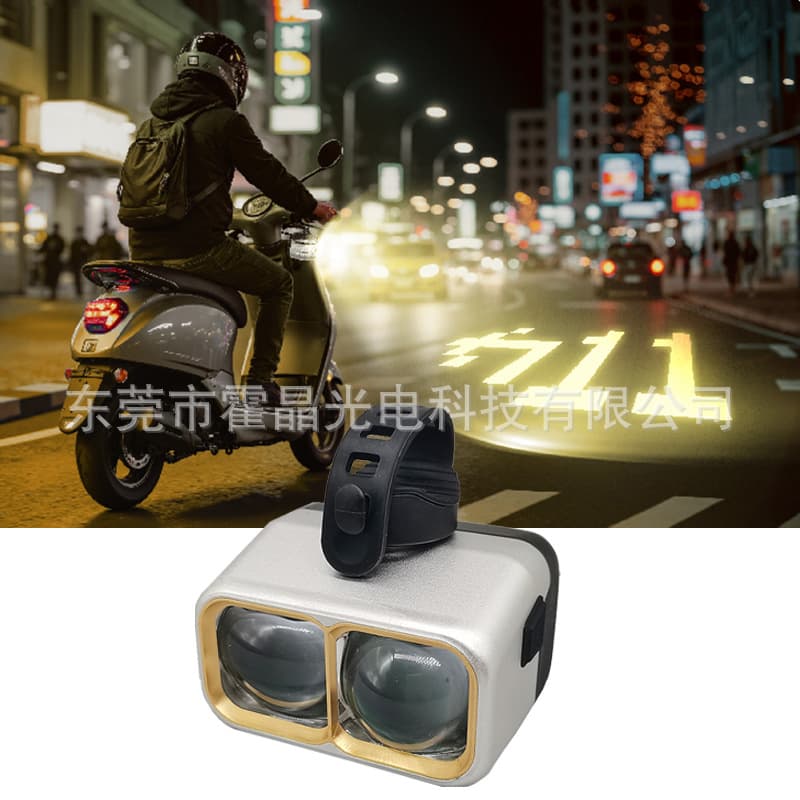 Smart pixel light DIY animation connection navigation motorcycle and bicycle taillights high and low beam headlights Bluetooth control