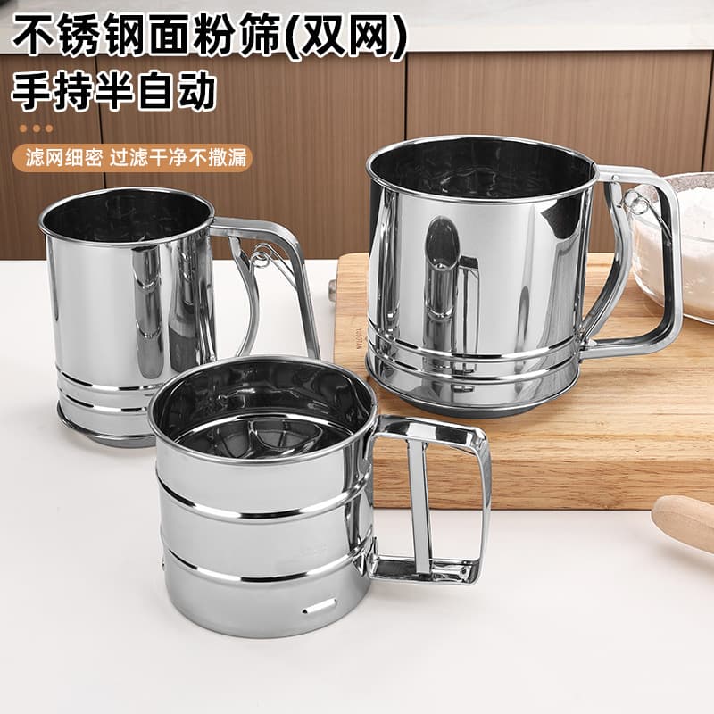 Factory in stock stainless steel 24 mesh semi-automatic flour sieve hand-held filtering surface powder sieve cup sugar sieve baking tool