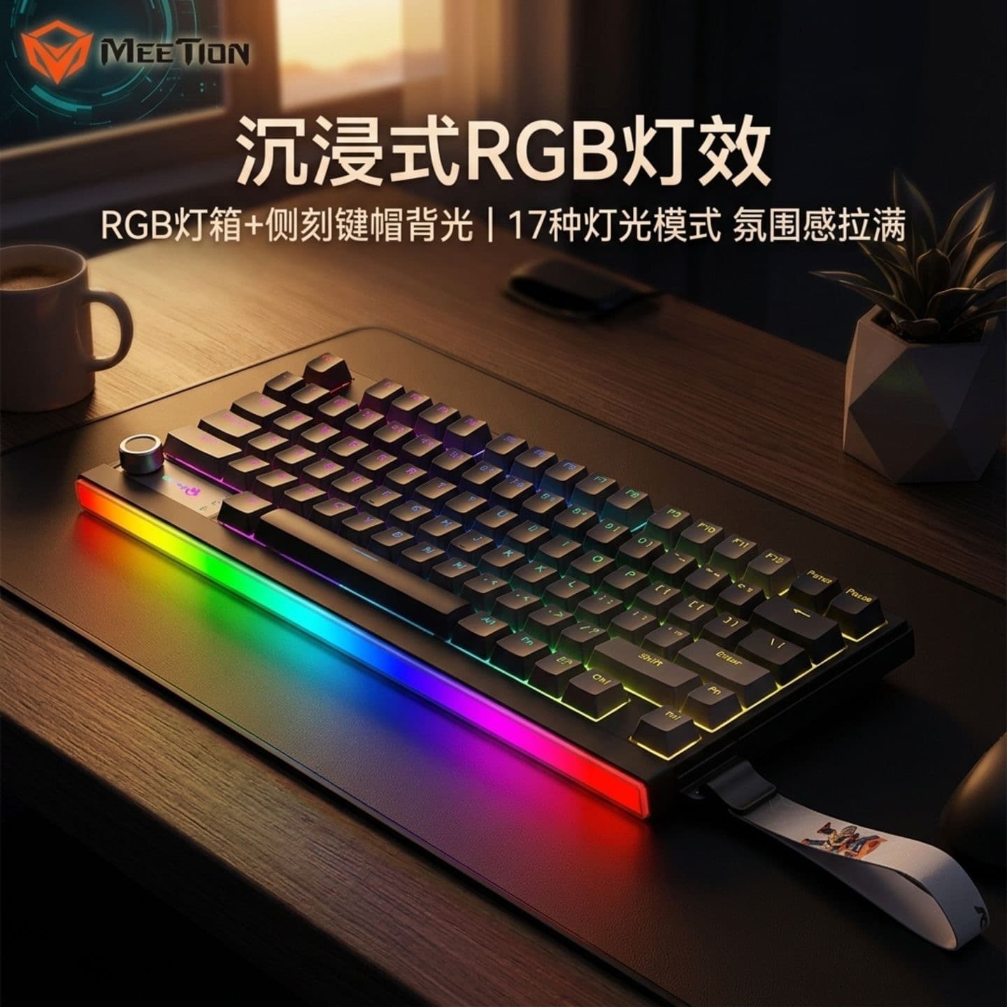 Mijia 75-Key Mechanical Feel Wired Bluetooth Wireless Membrane Keyboard High-Performance Gaming Esports Customizable Light Box