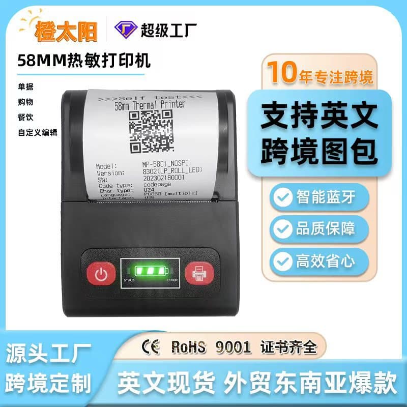 Custom Portable 58mm Receipt Printer USB Bluetooth Handheld Wireless Thermal Receipt Printer