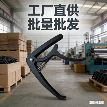 Plastic Guitar Capo Plastic Clamp Folk Classical Alloy Musical Instrument
