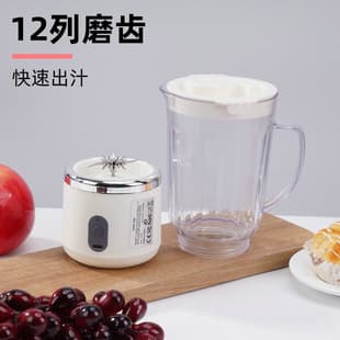 Cross-border Direct Wholesale Electric Juicer, Small Household Multifunctional Portable Juice Extractor, Blender & Food Processor