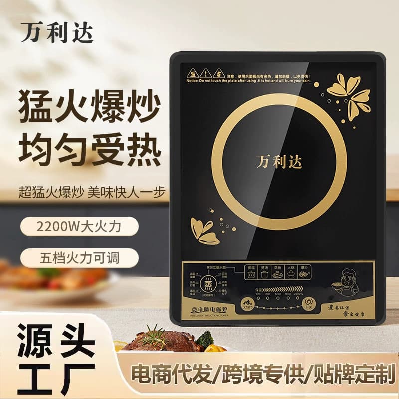 New Home Induction Cooktop 3500W High Power Multifunctional Waterproof Energy-Saving Smart Touch Screen Flat Stove