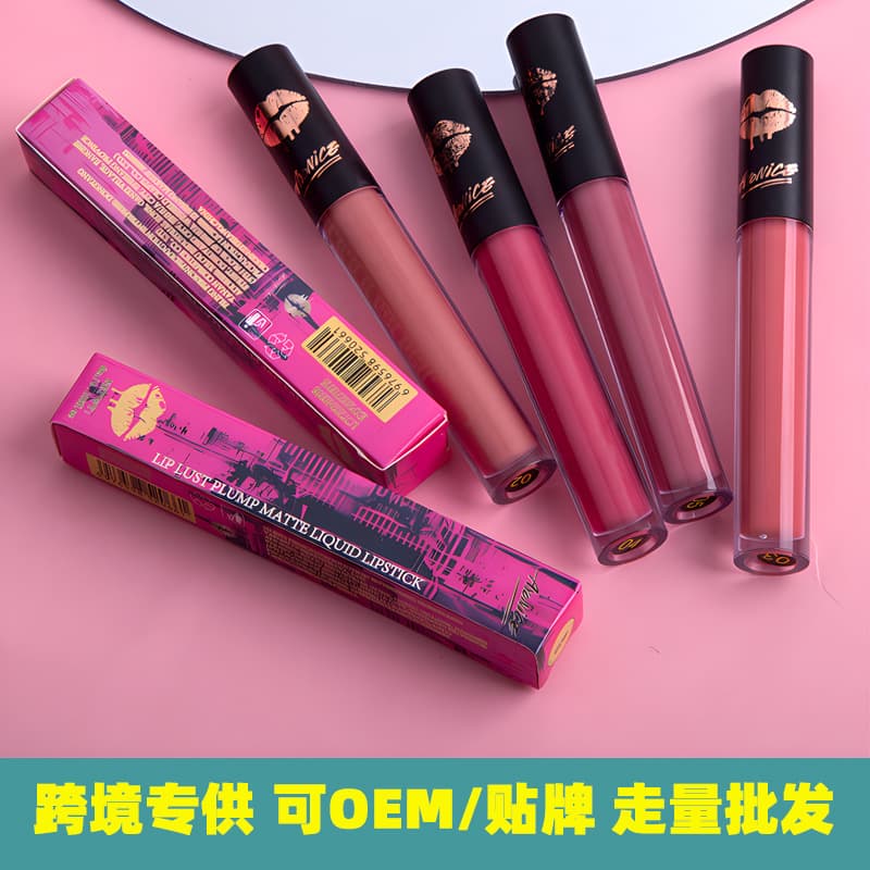 New liquid matte lip glaze Lipstick long-lasting non-stick cup nude lip gloss non-fading waterproof lipstick lip glaze