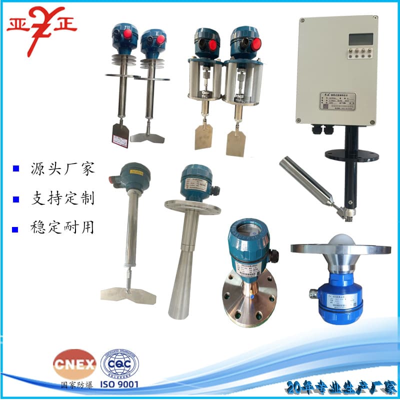 Direct Supply Normal Temperature/Pressure Rotary Paddle Level Switch C182-4