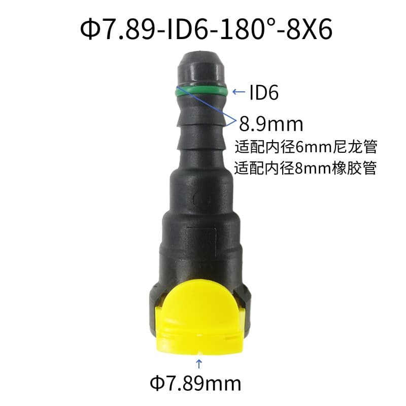 7.89 Id6 Yellow Clip Fuel Pipe Joint Suitable for Mercedes-Benz Ml320 Gasoline Filter Oil Pipe Clip